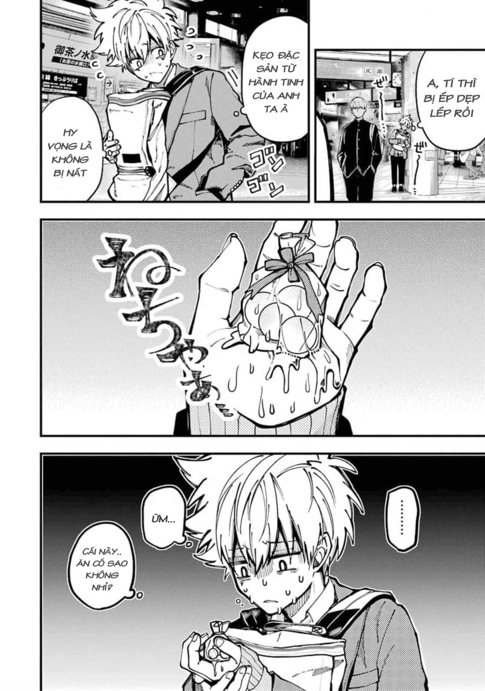 Tokyo Aliens Chapter 12 - Trang 2