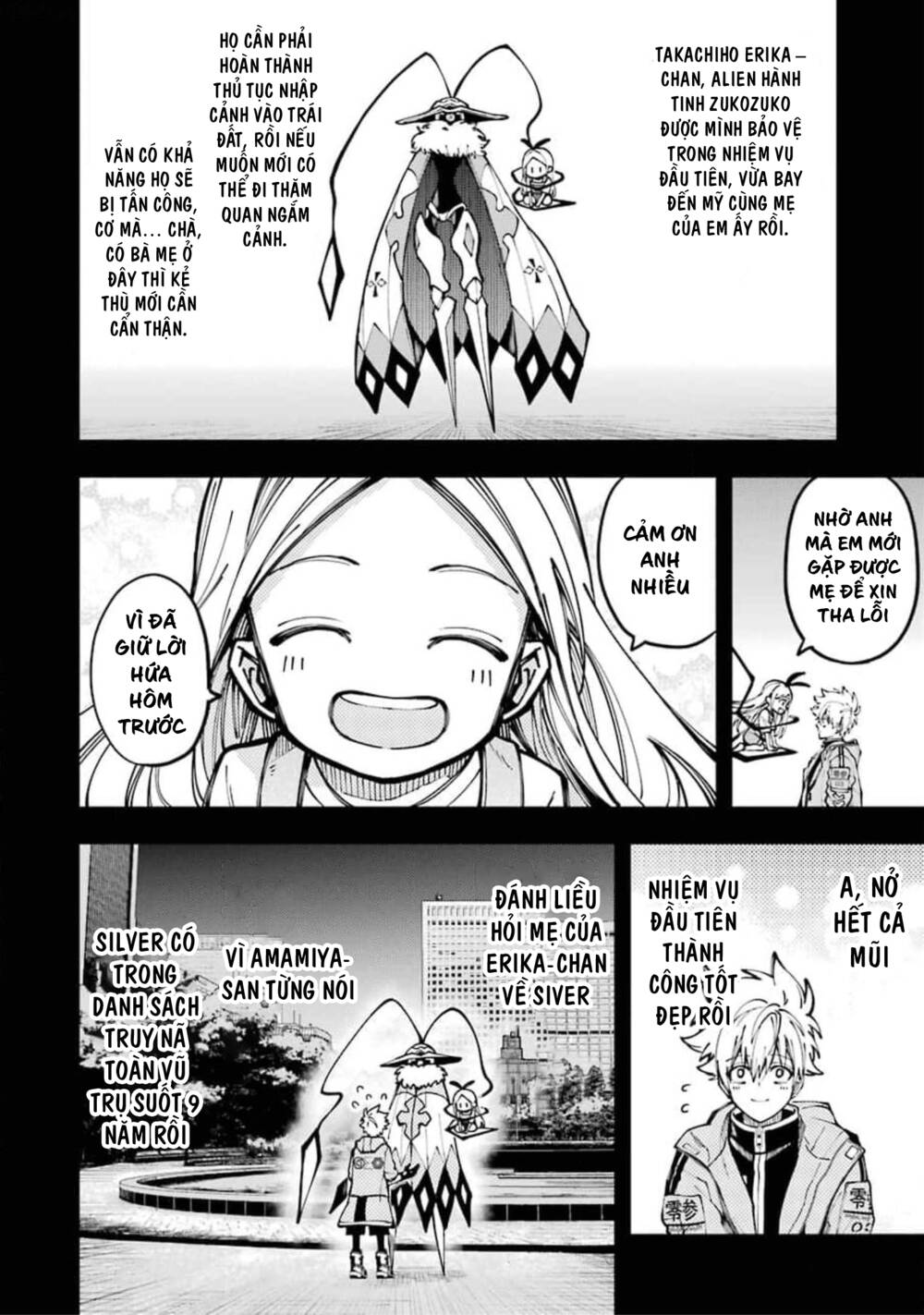 Tokyo Aliens Chapter 12 - Trang 2