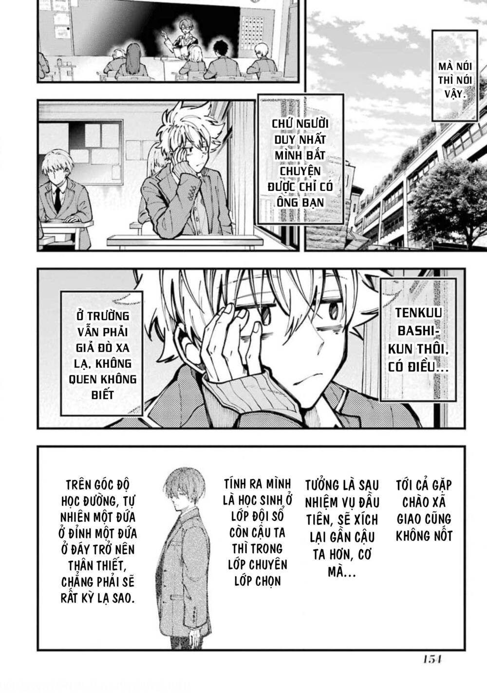 Tokyo Aliens Chapter 12 - Trang 2