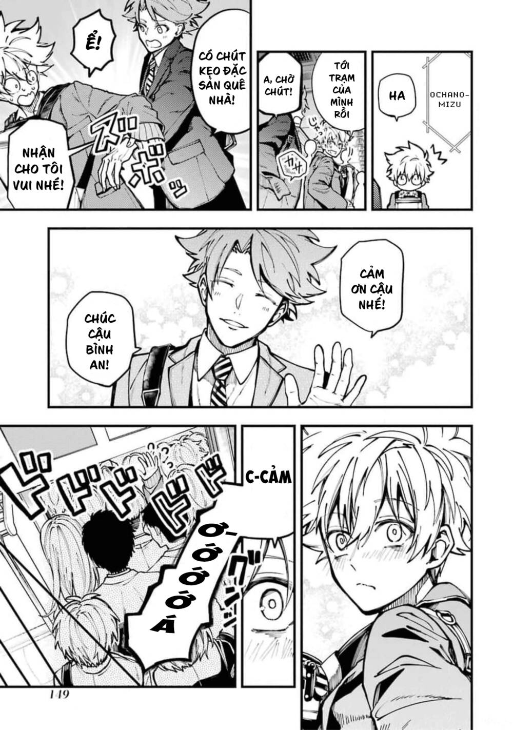 Tokyo Aliens Chapter 12 - Trang 2