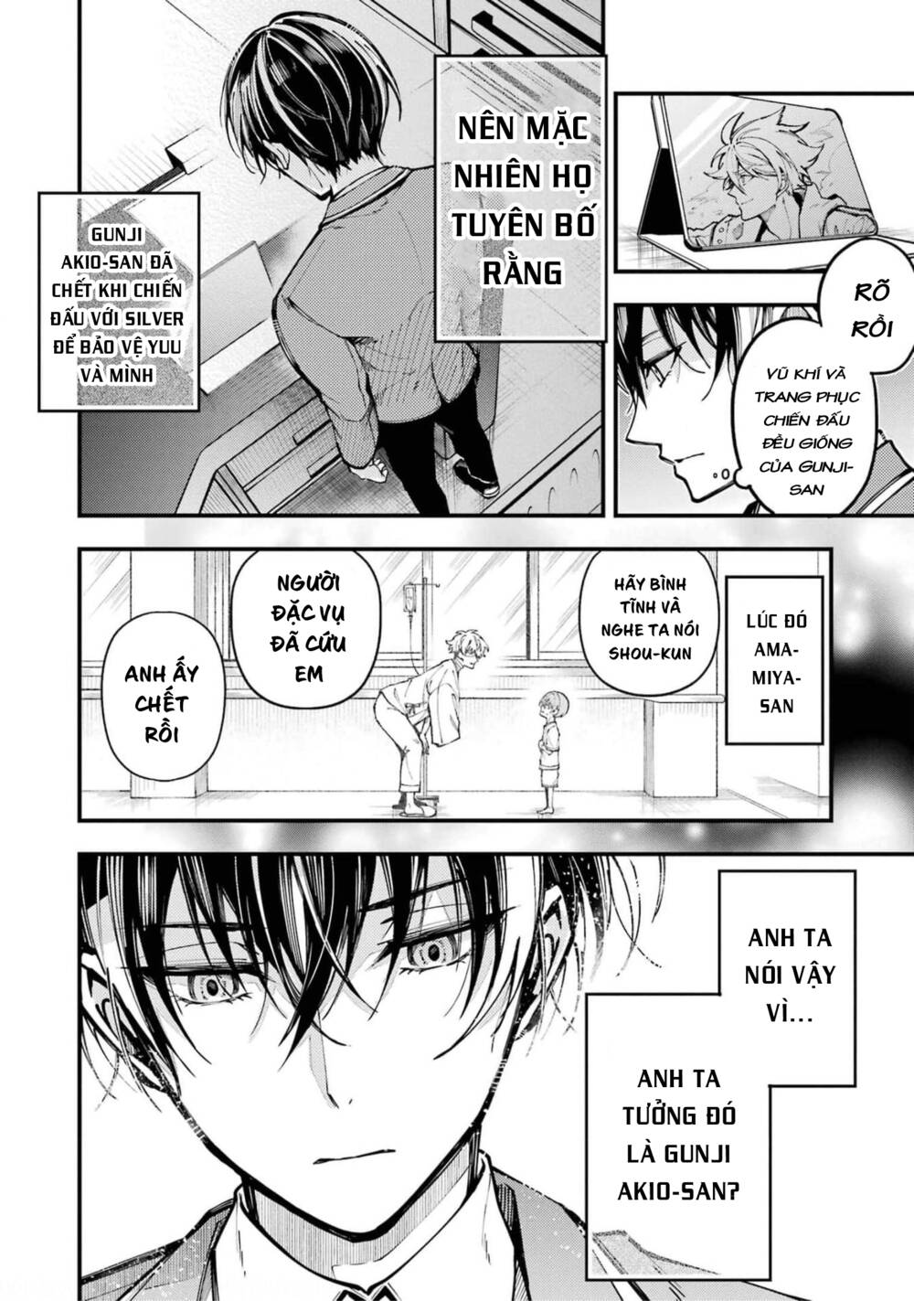 Tokyo Aliens Chapter 14 - Trang 2