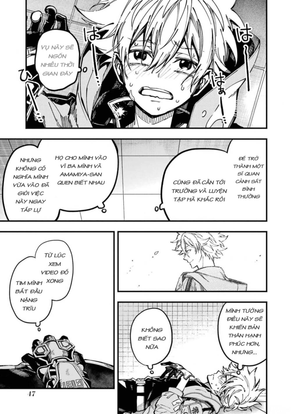 Tokyo Aliens Chapter 14 - Trang 2