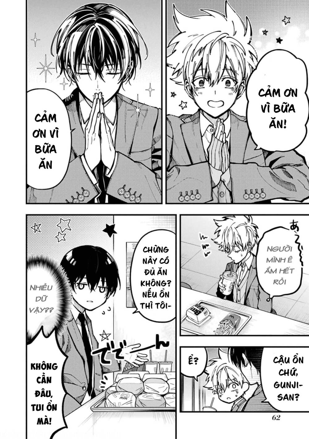 Tokyo Aliens Chapter 15 - Trang 2