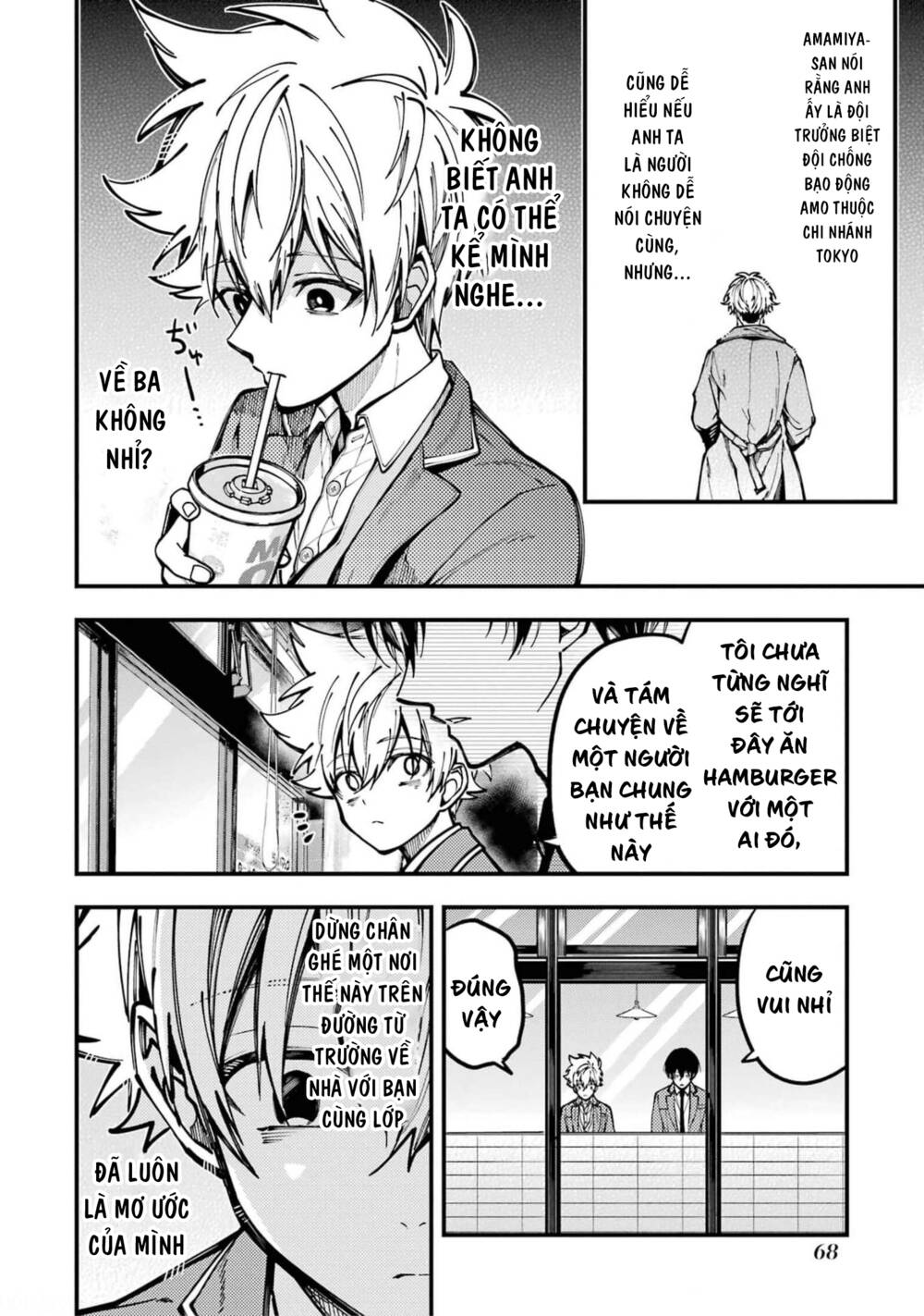 Tokyo Aliens Chapter 15 - Trang 2