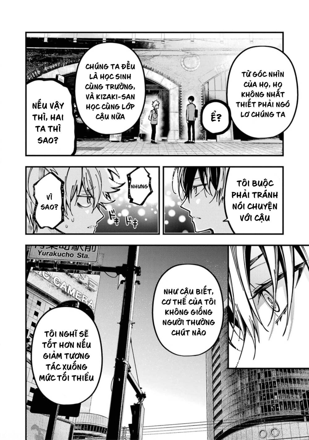 Tokyo Aliens Chapter 15 - Trang 2