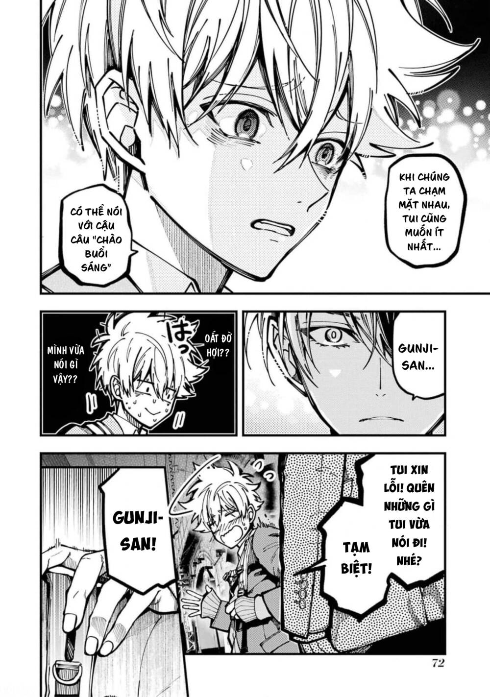 Tokyo Aliens Chapter 15 - Trang 2