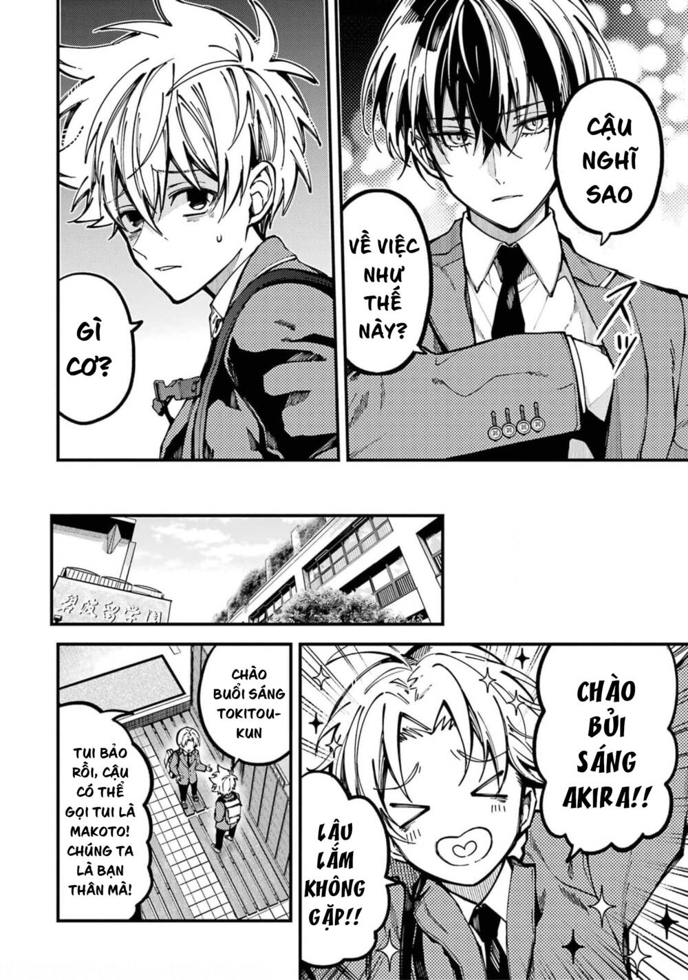 Tokyo Aliens Chapter 15 - Trang 2