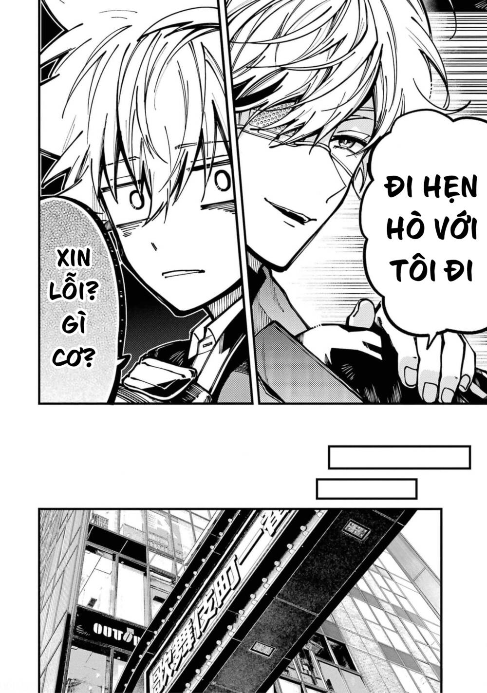 Tokyo Aliens Chapter 16 - Trang 2