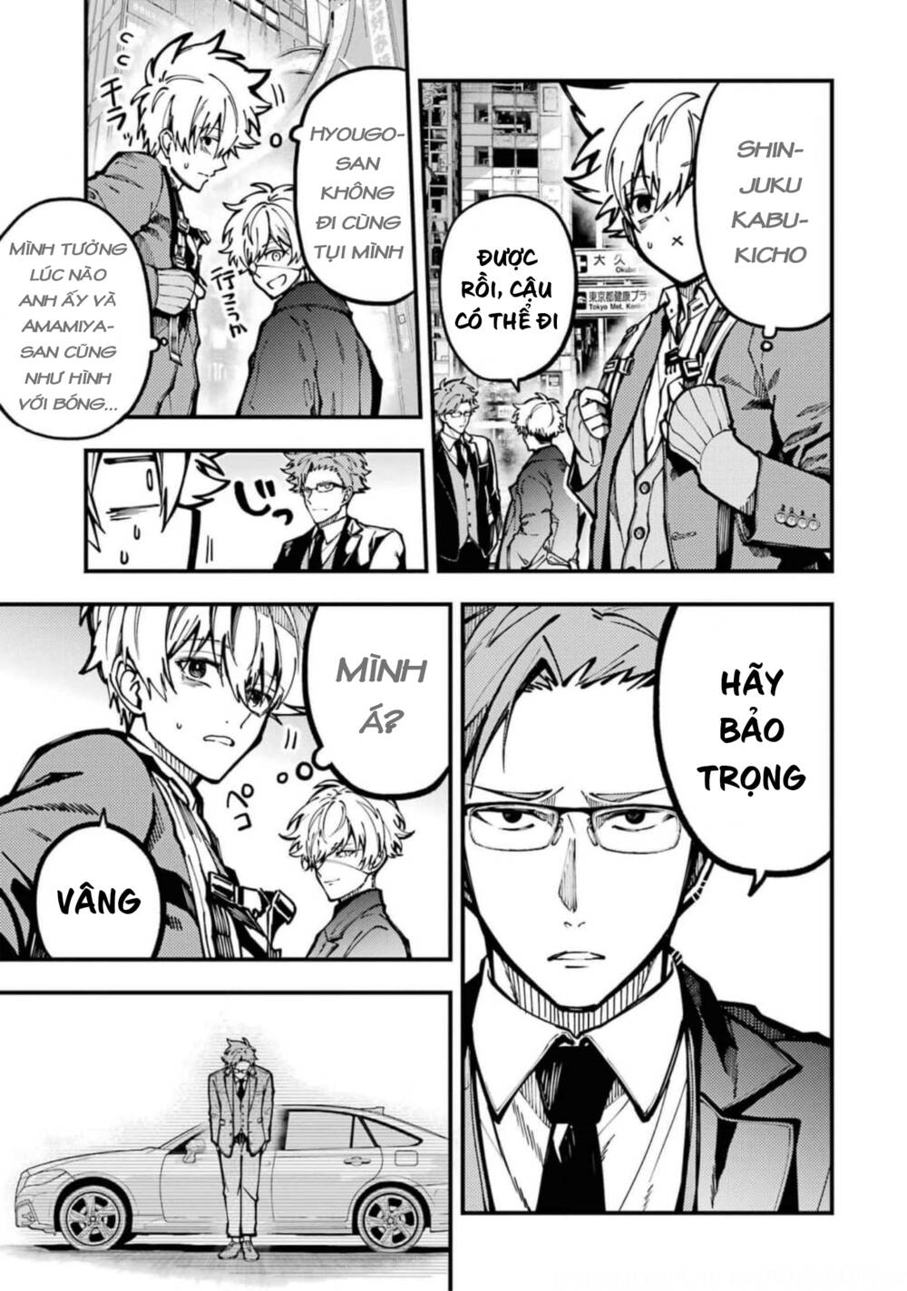 Tokyo Aliens Chapter 16 - Trang 2