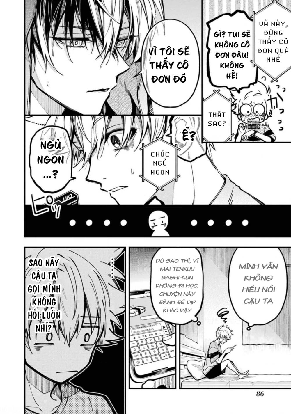 Tokyo Aliens Chapter 16 - Trang 2