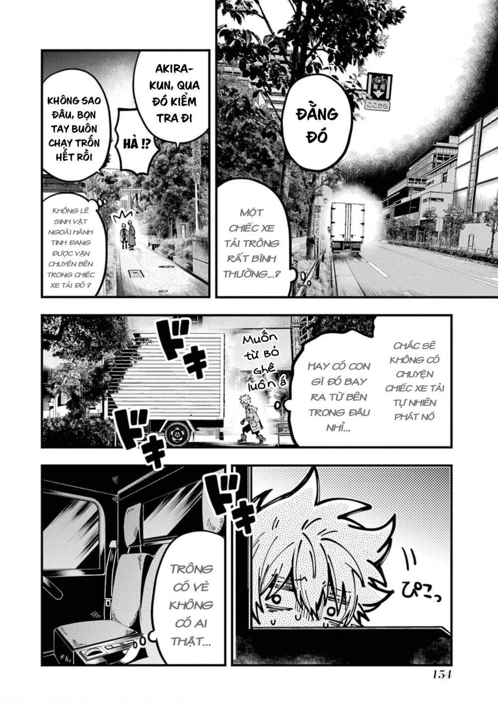 Tokyo Aliens Chapter 18 - Trang 2