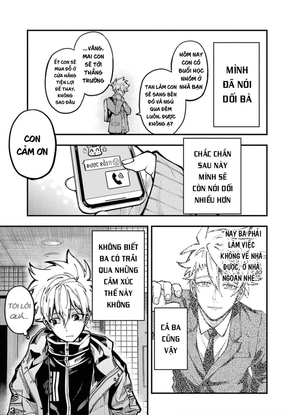 Tokyo Aliens Chapter 18 - Trang 2