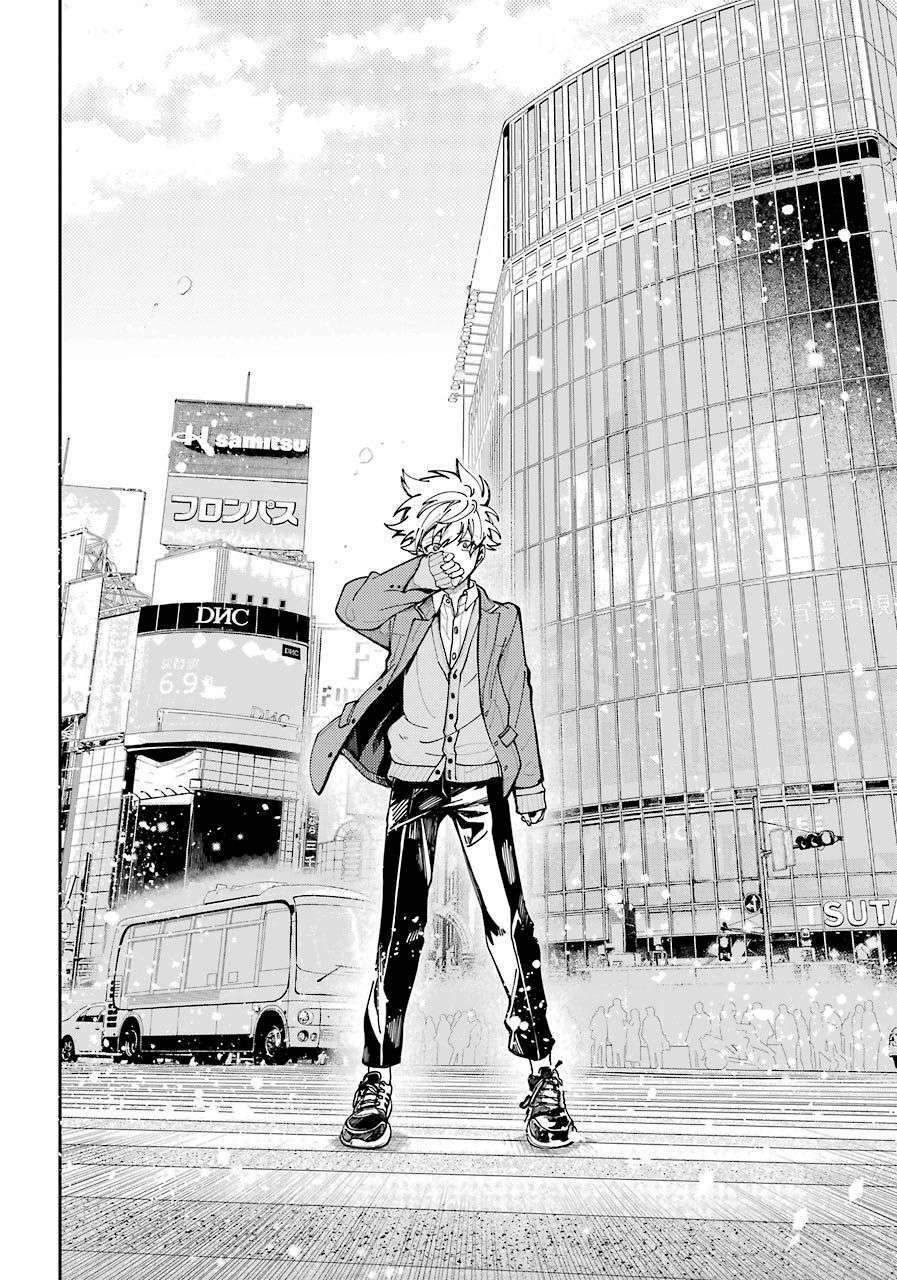 Tokyo Aliens Chapter 2 - Trang 2