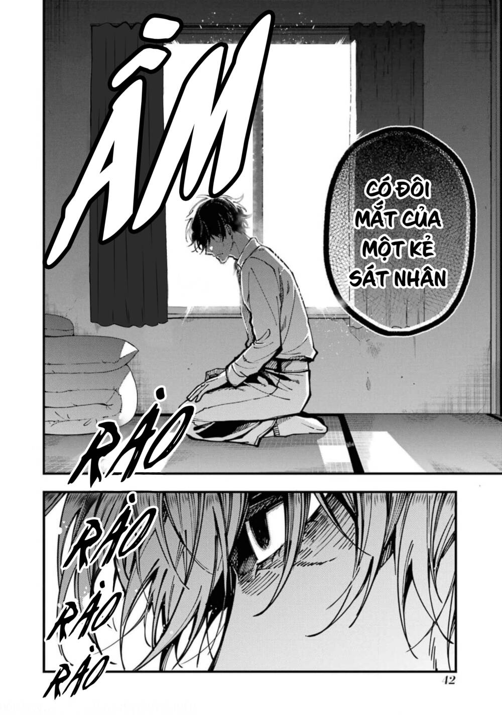 Tokyo Aliens Chapter 20 - Trang 2