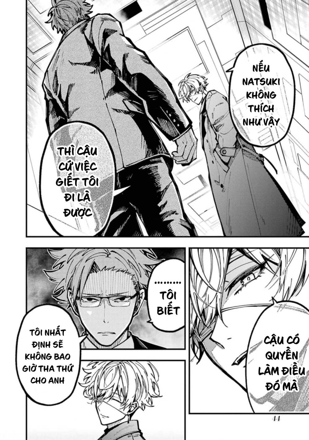 Tokyo Aliens Chapter 20 - Trang 2