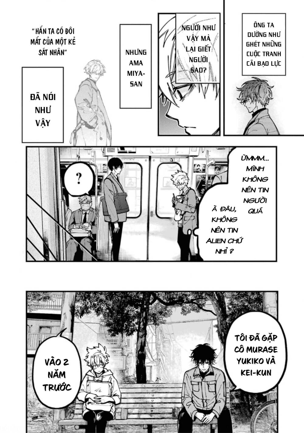 Tokyo Aliens Chapter 20 - Trang 2