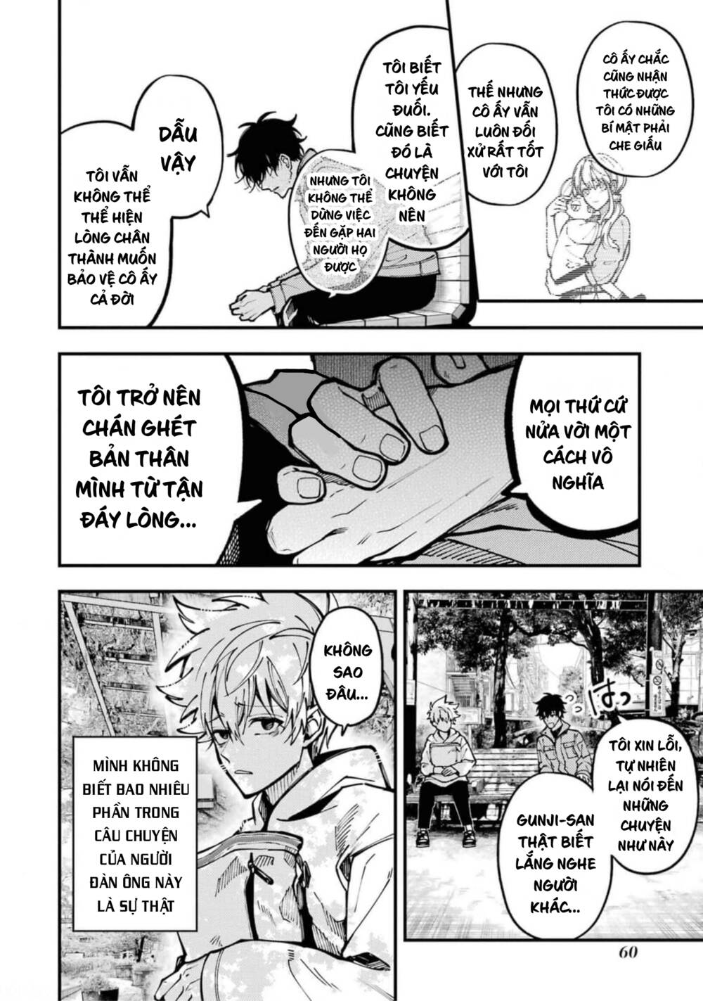 Tokyo Aliens Chapter 20 - Trang 2