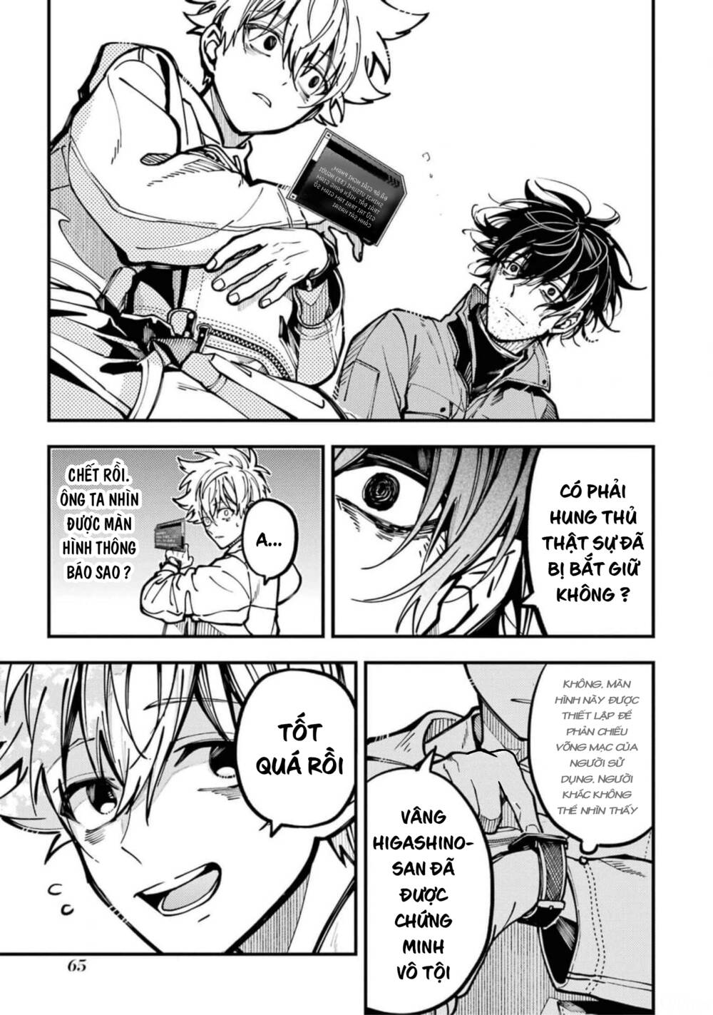 Tokyo Aliens Chapter 20 - Trang 2