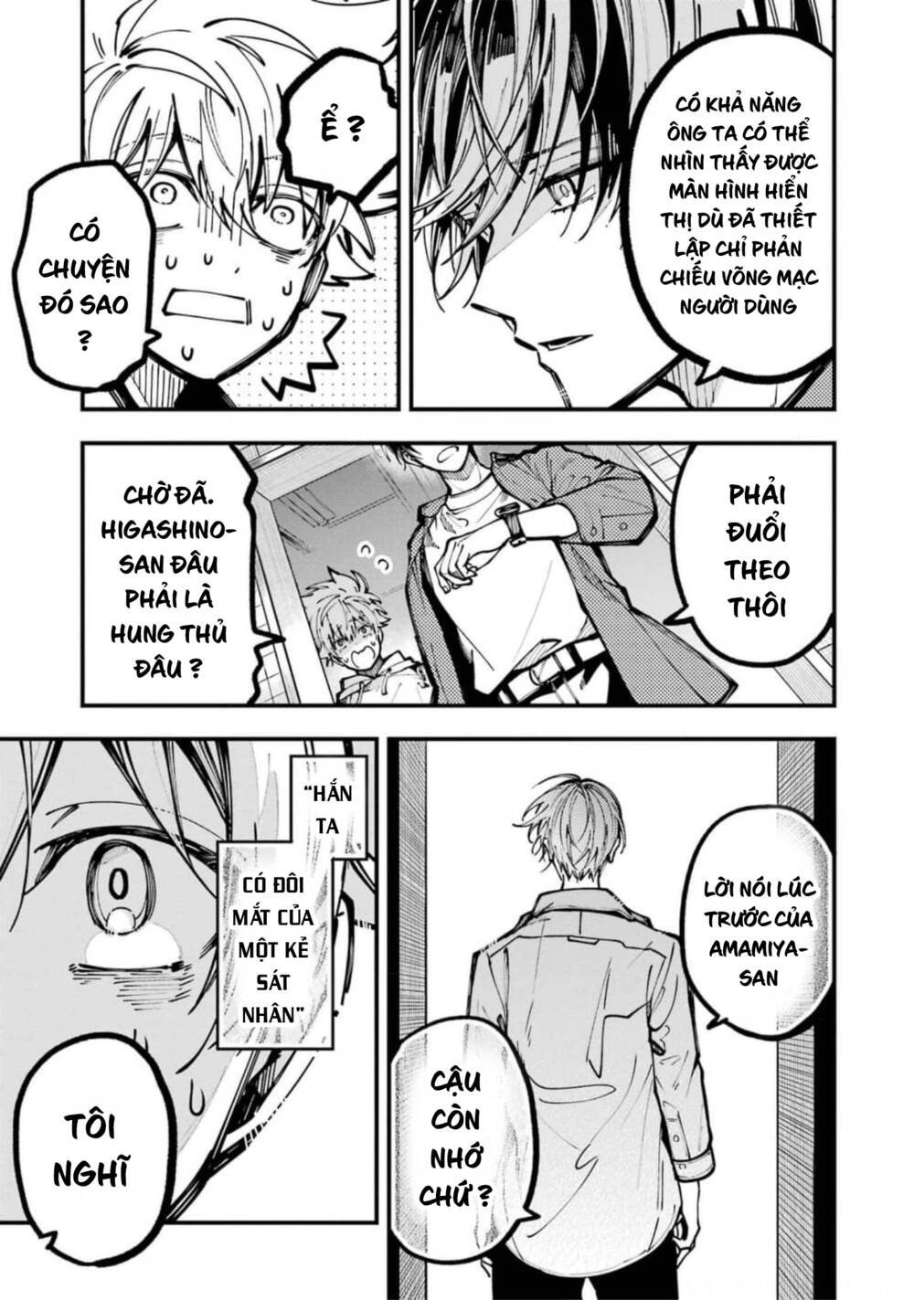 Tokyo Aliens Chapter 20 - Trang 2