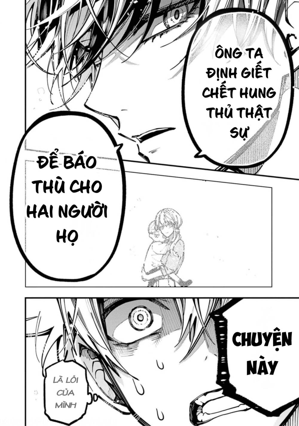 Tokyo Aliens Chapter 20 - Trang 2