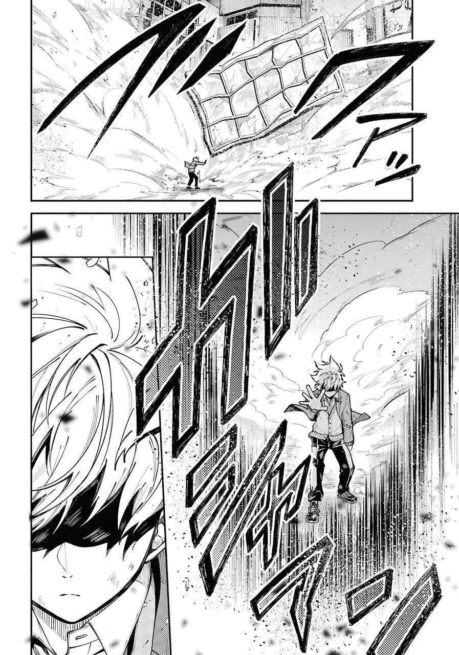 Tokyo Aliens Chapter 3 - Trang 2