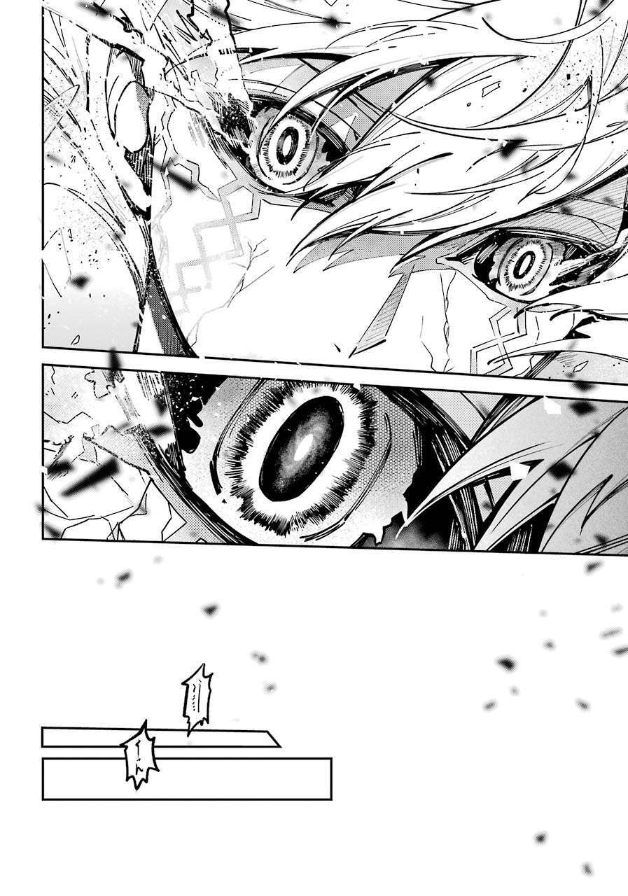 Tokyo Aliens Chapter 3 - Trang 2