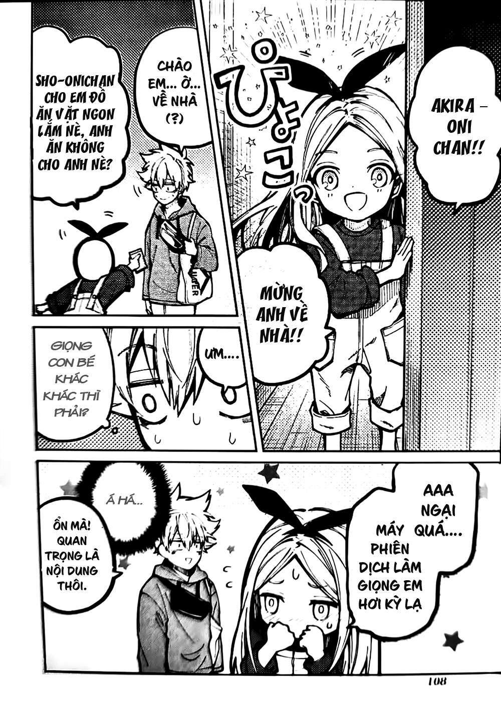 Tokyo Aliens Chapter 7 - Trang 2