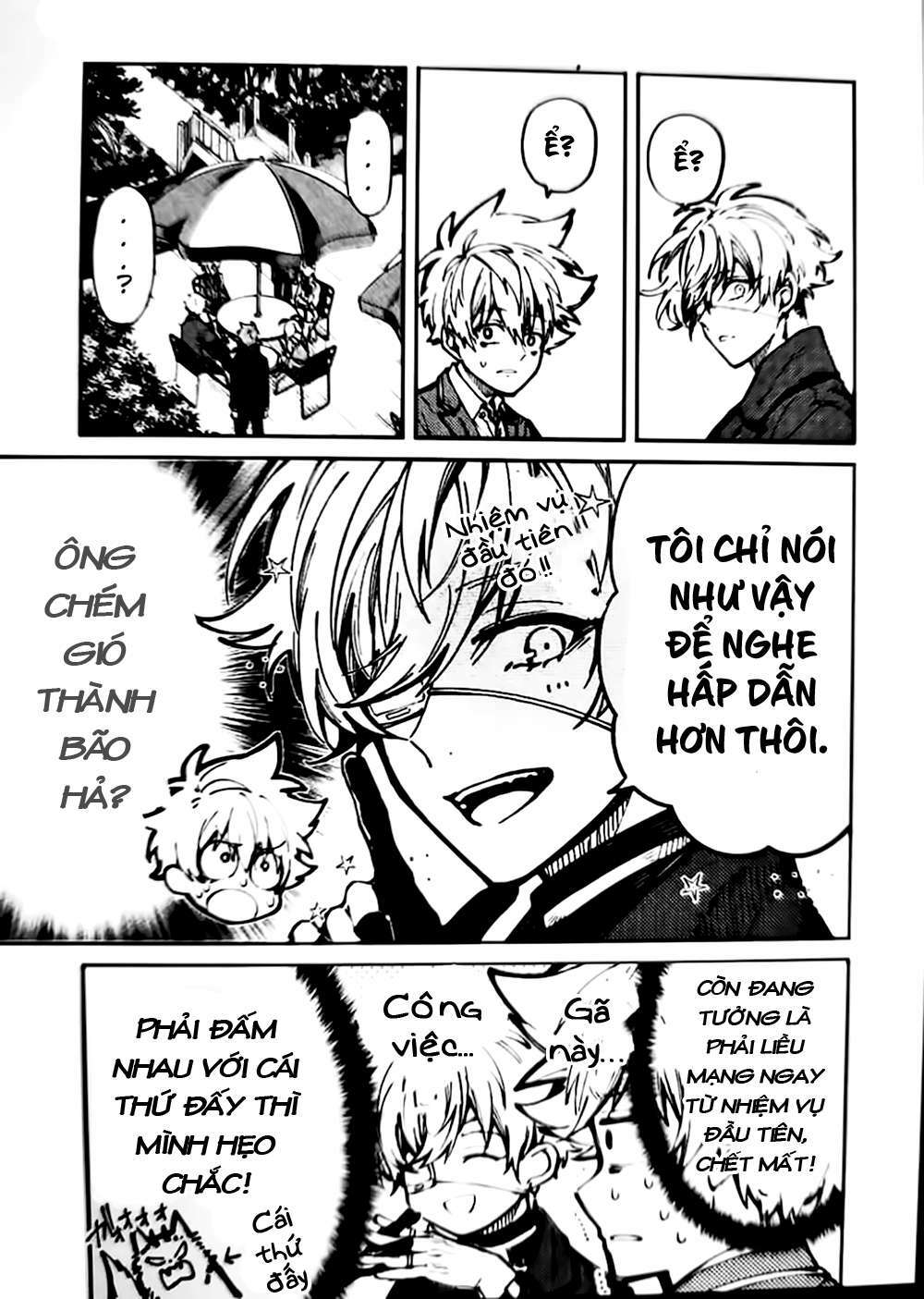 Tokyo Aliens Chapter 7 - Trang 2