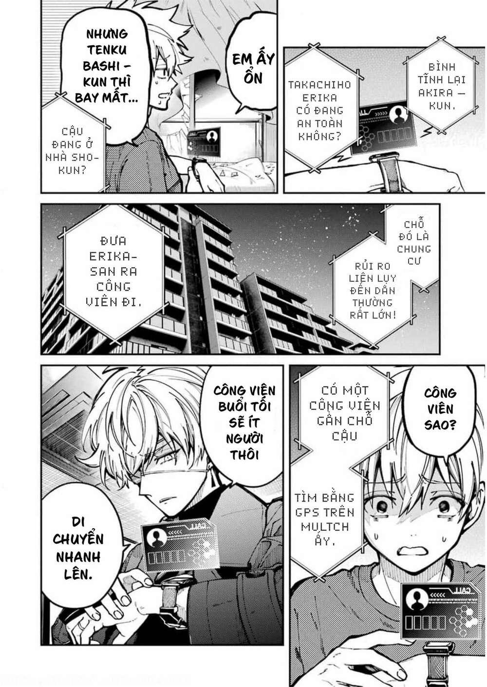 Tokyo Aliens Chapter 8 - Trang 2