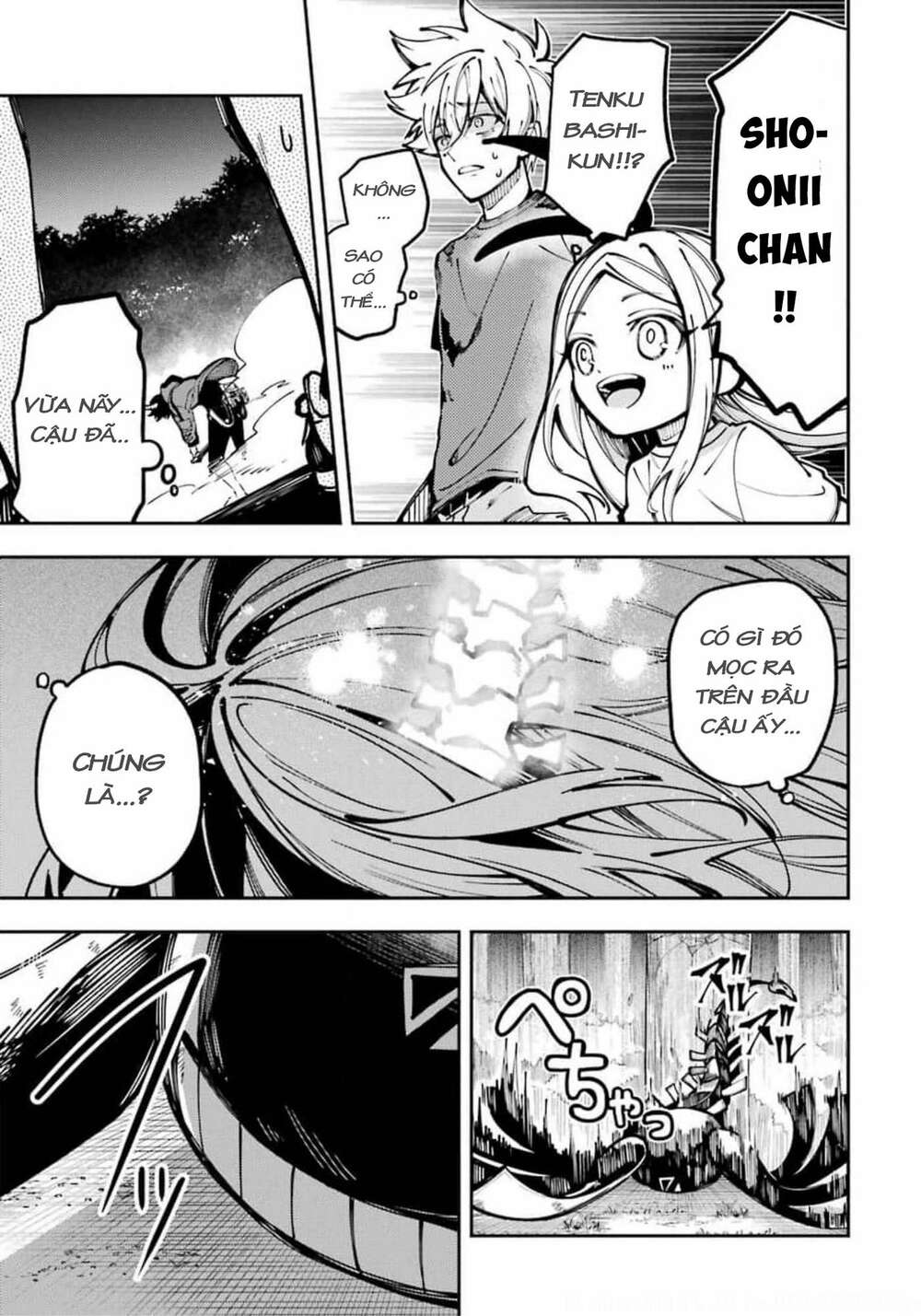 Tokyo Aliens Chapter 9 - Trang 2