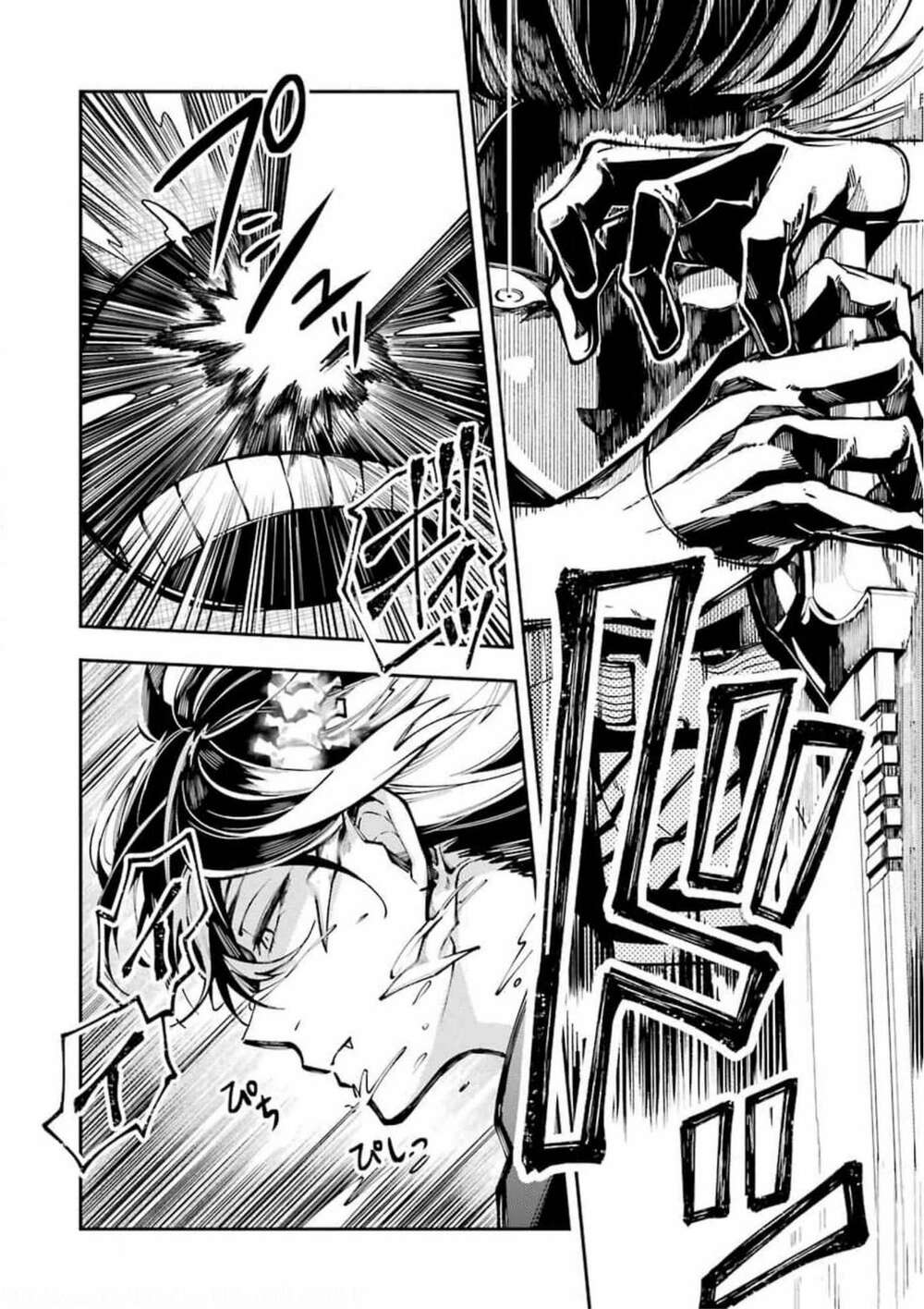 Tokyo Aliens Chapter 9 - Trang 2