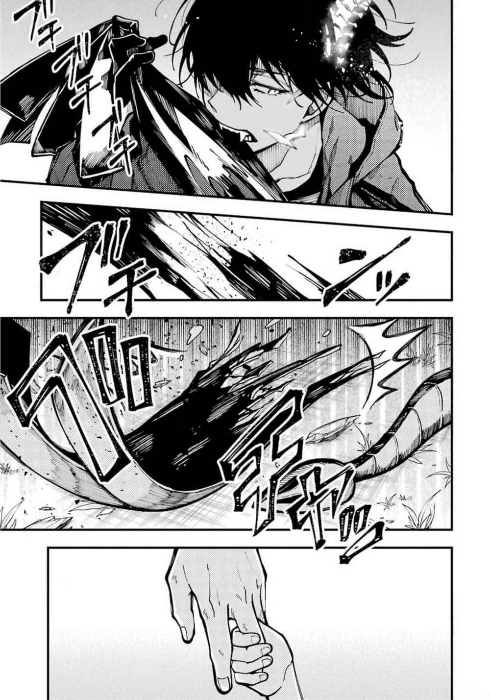 Tokyo Aliens Chapter 9 - Trang 2