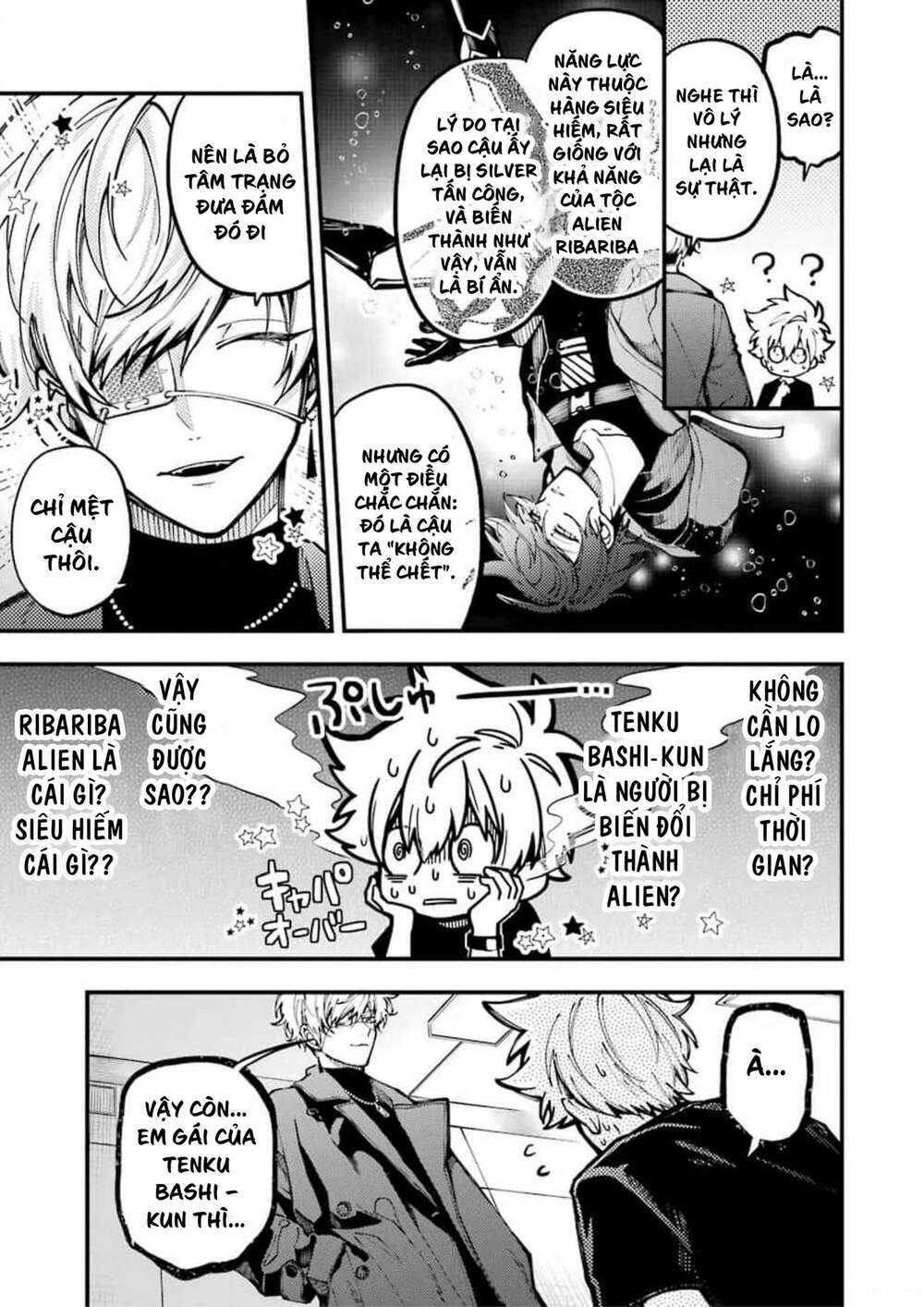 Tokyo Aliens Chapter 9 - Trang 2