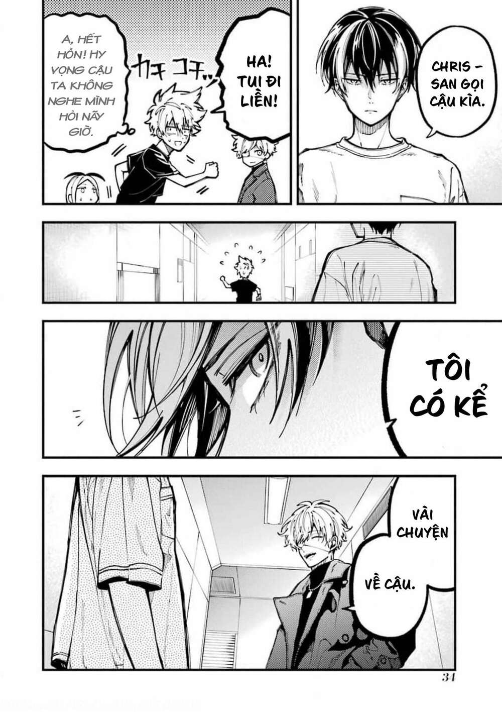 Tokyo Aliens Chapter 9 - Trang 2