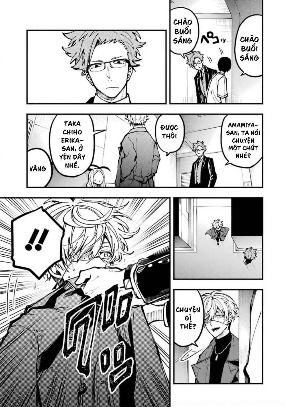 Tokyo Aliens Chapter 9 - Trang 2