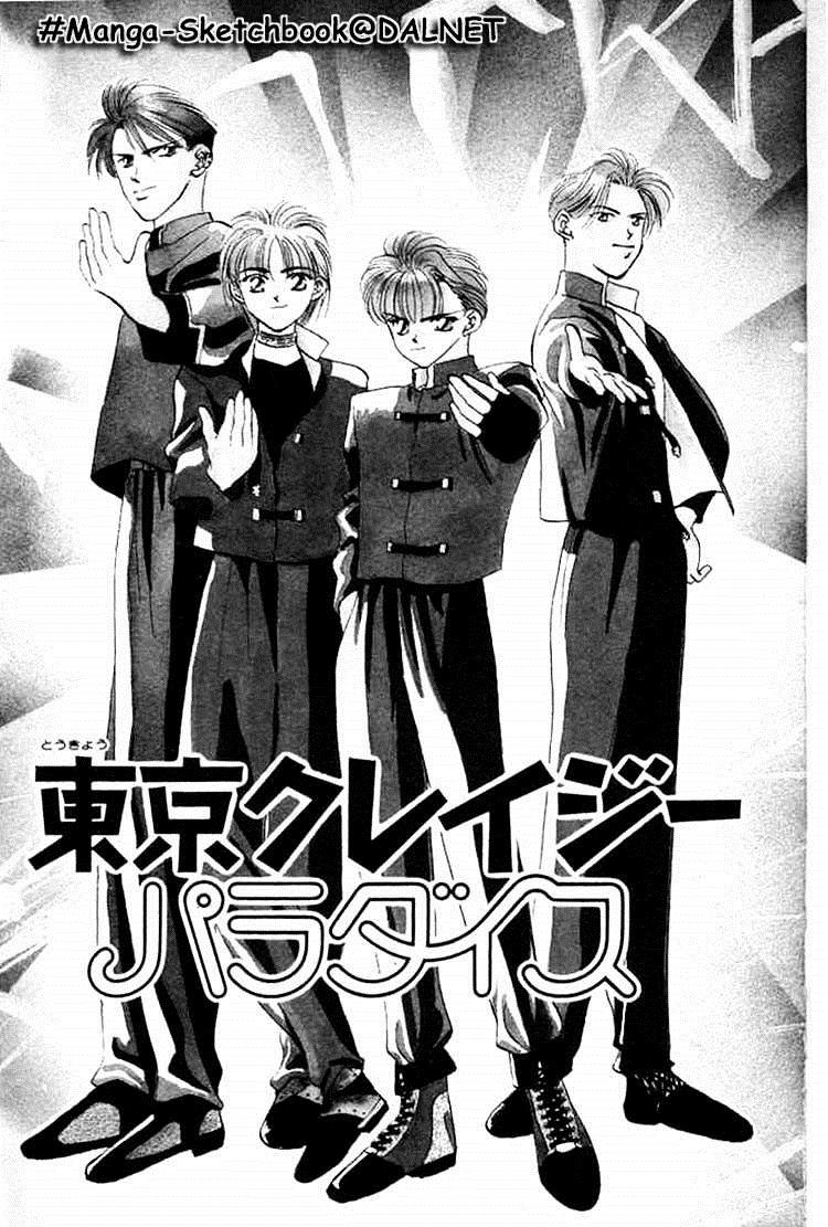 Tokyo Crazy Paradise Chapter 1 - Trang 2