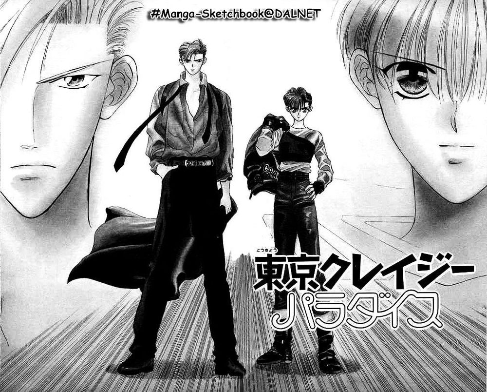 Tokyo Crazy Paradise Chapter 4 - Trang 2