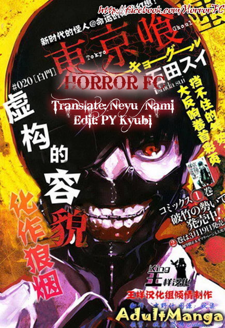 Tokyo Ghoul Chapter 15 - Trang 2