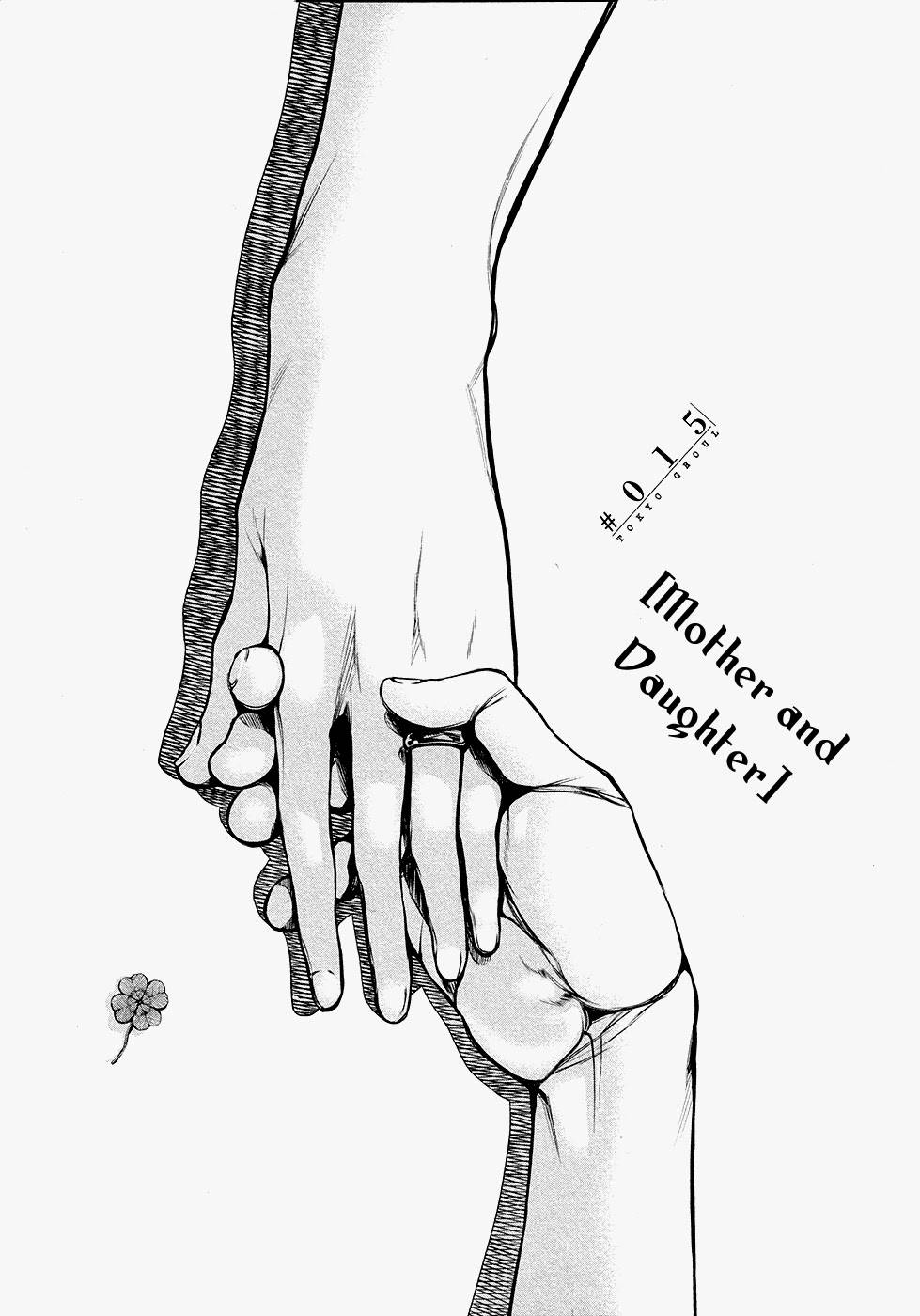 Tokyo Ghoul Chapter 15 - Trang 2