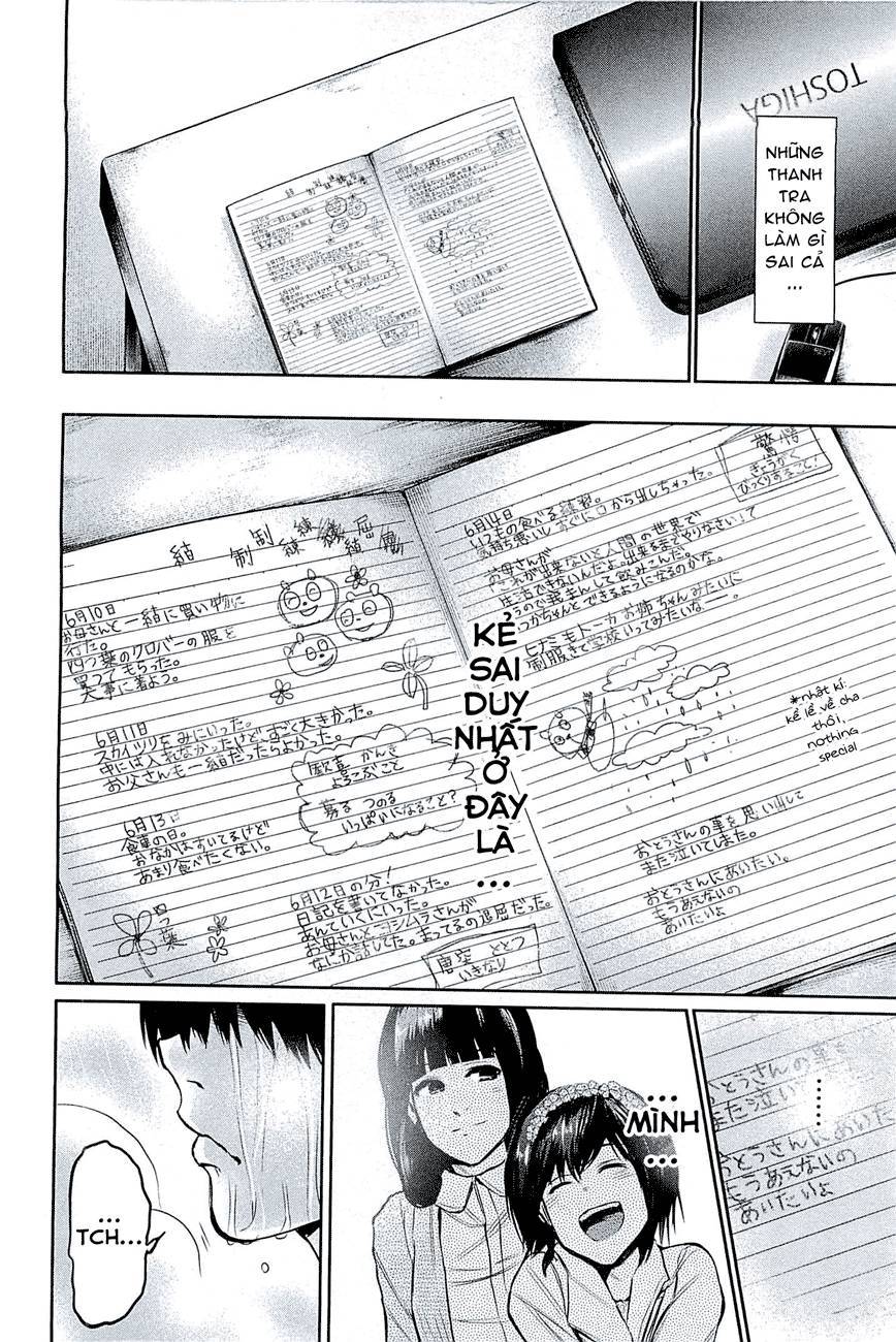 Tokyo Ghoul Chapter 16 - Trang 2