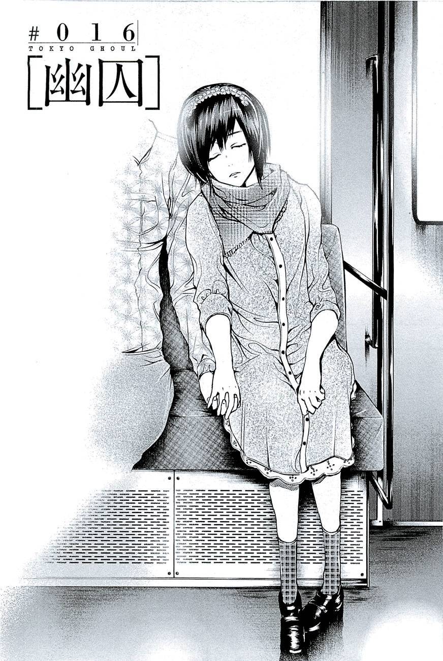 Tokyo Ghoul Chapter 16 - Trang 2