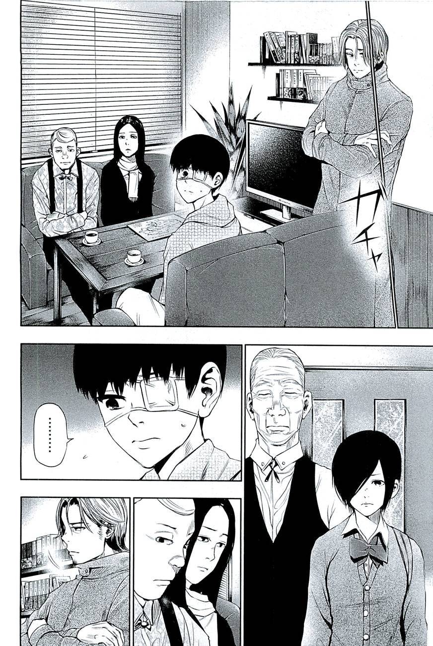 Tokyo Ghoul Chapter 16 - Trang 2