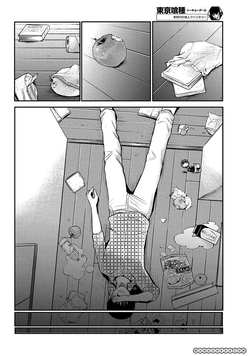 Tokyo Ghoul Chapter 2 - Trang 2