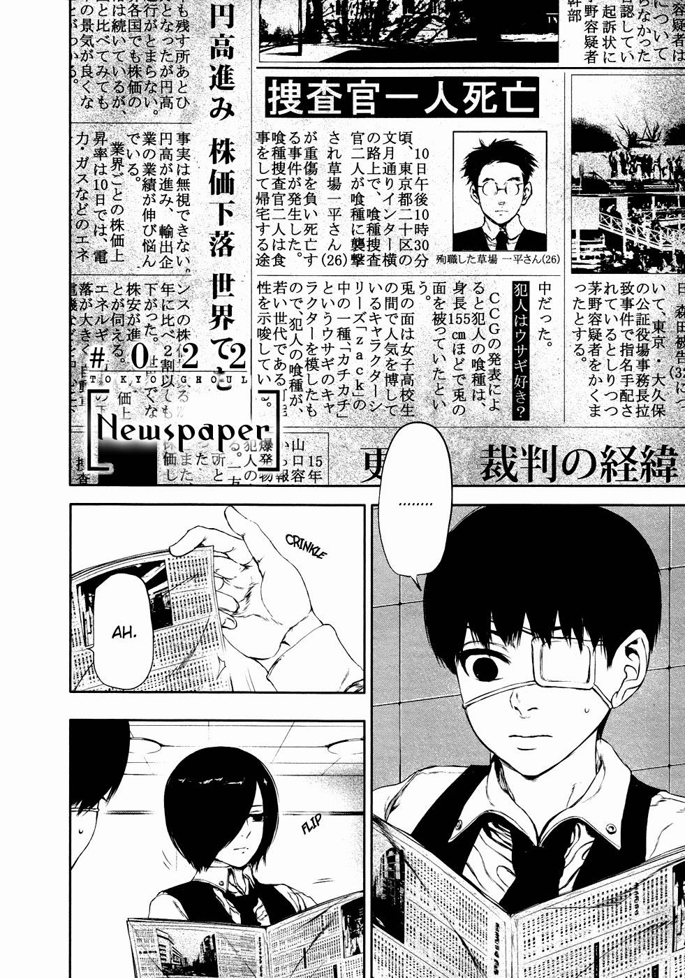 Tokyo Ghoul Chapter 22 - Trang 2