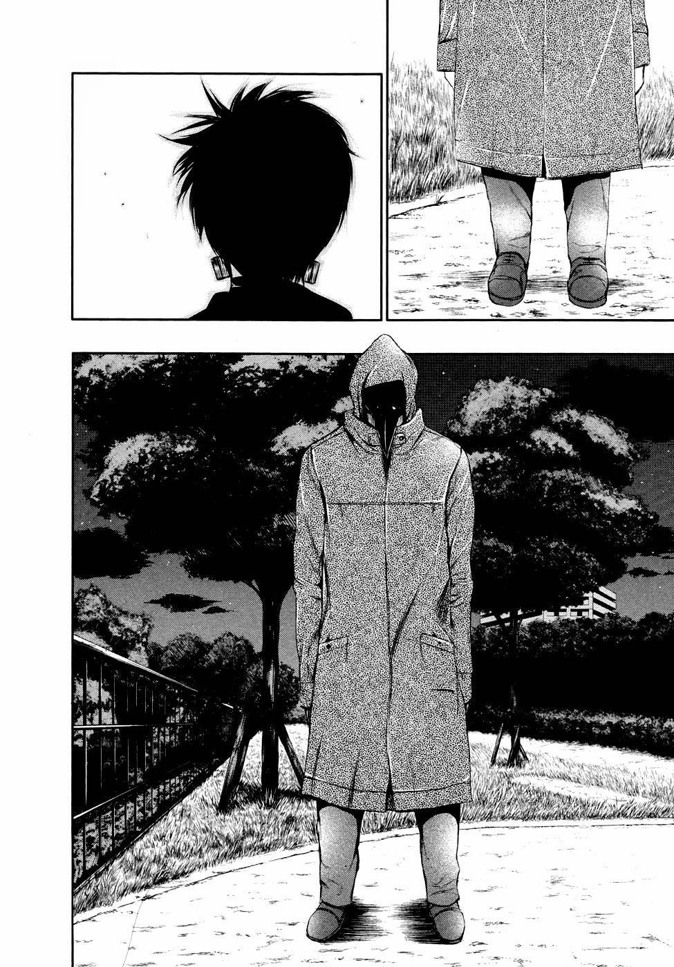 Tokyo Ghoul Chapter 27 - Trang 2
