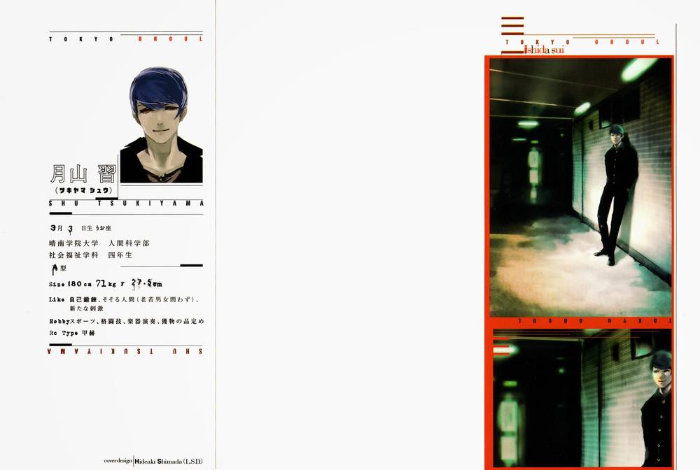 Tokyo Ghoul Chapter 30 - Trang 2