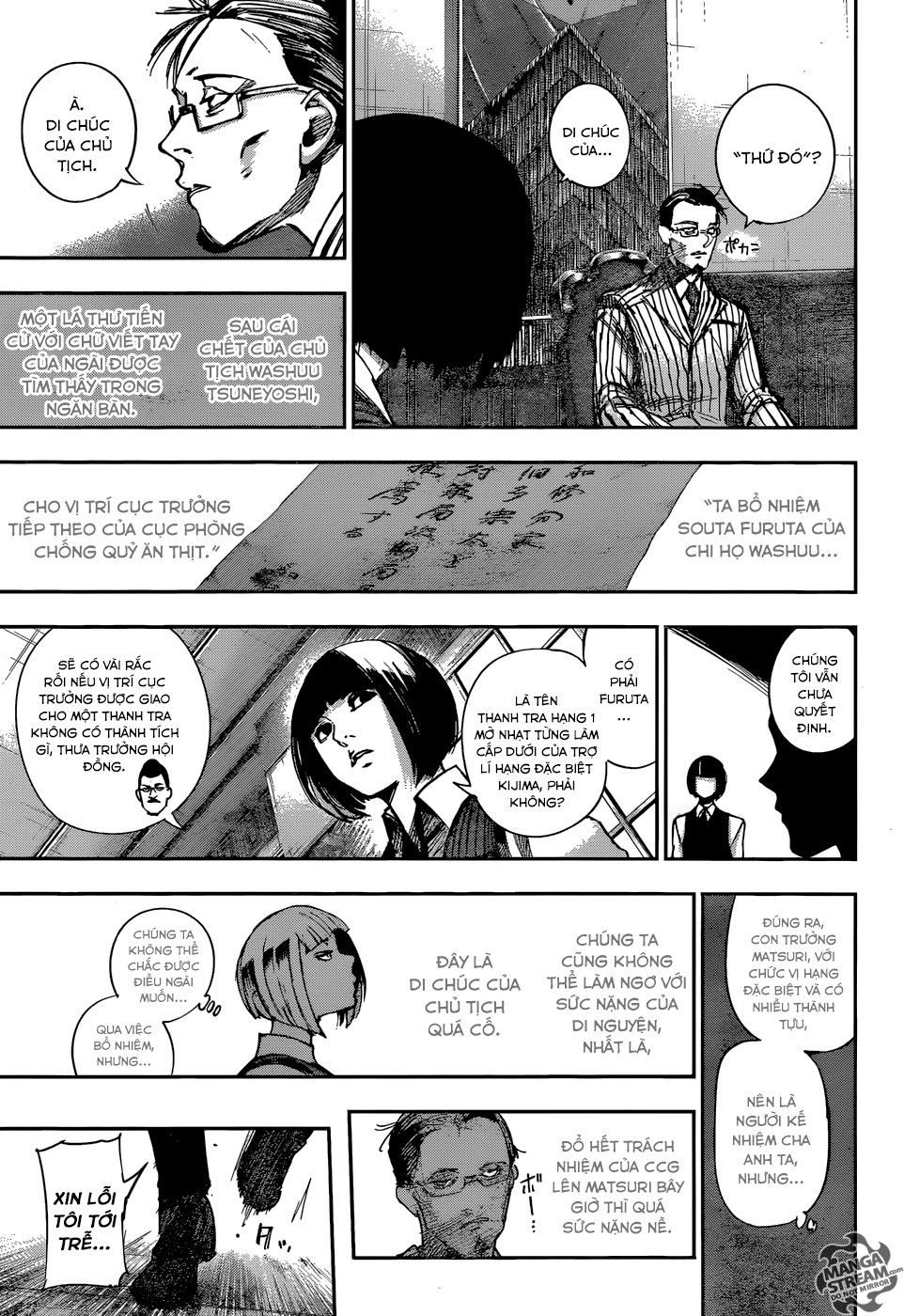 Tokyo Ghoul:Re Chapter 100 - Trang 2