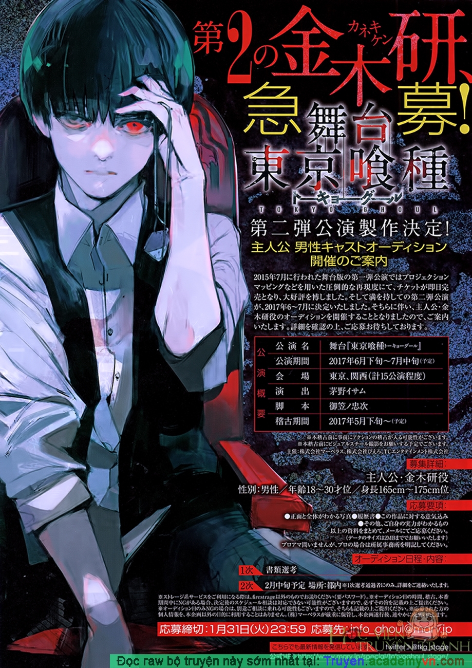 Tokyo Ghoul:Re Chapter 106 - Trang 2