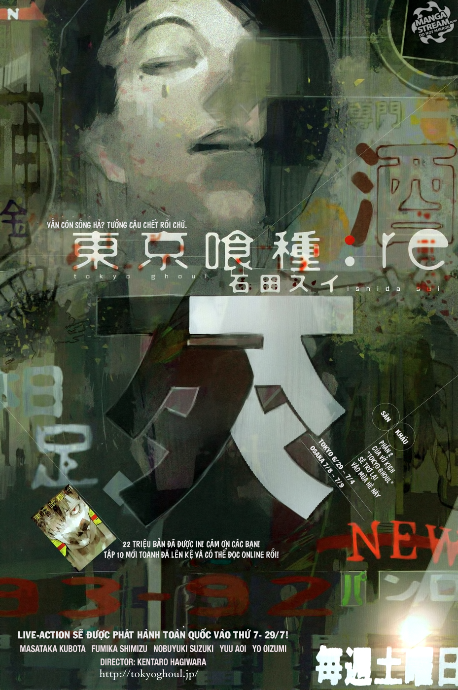 Tokyo Ghoul:Re Chapter 118 - Trang 2