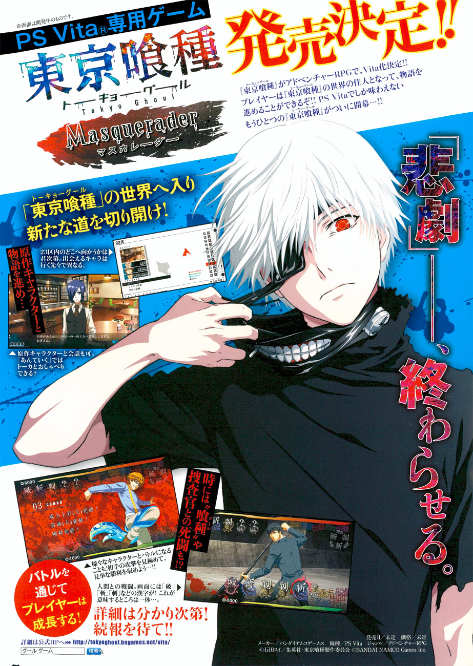 Tokyo Ghoul:Re Chapter 17 - Trang 2